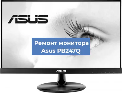 Замена конденсаторов на мониторе Asus PB247Q в Москве